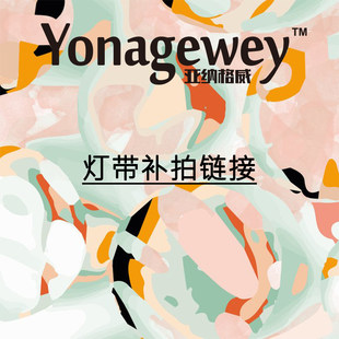 Yonagewey ヤナゲウェイ ライト ストリップ スター ライト ボール ライト ストリップ