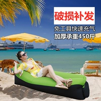 Sofa gió ngoài trời đồ nội thất mưa du lịch bơm hơi ngồi ngoài trời vườn chống nắng ngoài trời không thấm nước đơn giản net đỏ xách tay - Đồ gỗ ngoài trời ghế ngoài trời