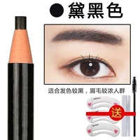 Черное лезвие, 3 шт, 2 штук