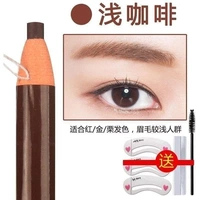 【1 мелкий кофе】 +2 лезвия+карта бровей