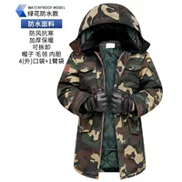 Зеленое цветочное хлопковое пальто [толстый водонепроницаемый внутренний внутренний внутренний внутренний внутренний внутренний внутренний внутренний внутренний внутренний внутренний внутренний внутренний внутренний внутренний внутренний внутренний внутренний внутренний внутренний внутренний внутренний внутренний внутренний внутренний внутренний внутренний внутренний внутренний внутренний внутренний внутренний внутренний внутренний внутренний внутренний внутренний внутренний внутренний внутренний внутренний внутренняя внутренняя внутренняя внутренняя внутренняя внутренняя внутренняя внутренняя внутренняя внутренняя внутренняя внутренняя внутренняя внутренняя внутренняя внутренняя внутренняя внутренняя внутренняя внутренняя внутренняя внутренняя внутренняя внутренняя внутренняя внутренняя внутренняя внутренняя внутренняя внутренняя внутренняя внутреннее внутреннее внутреннее внутреннее внутреннее внутреннее внутреннее внутреннее внутреннее внутреннее внутреннее внутреннее внутреннее внутреннее внутреннее внутреннее внутреннее внутреннее внутреннее внутреннее внутреннее внутреннее внутреннее внутреннее внутреннее внутреннее внутреннее внутреннее внутреннее внутреннее внутреннее внутреннее внутреннее внутреннее внутреннее внутреннее внутреннее внутреннее внутреннее внутреннее внутреннее внутреннее внутреннее внутреннее внутреннее внутреннее внутреннее внутреннее внутреннее внутреннее внутреннее внутреннее внутреннее внутреннее внутреннее внутреннее внутреннее внутреннее внутреннее внутреннее внутреннее внутреннее внутреннее внутреннее внутреннее внутреннее находится