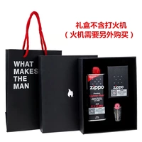 Подарочная коробка, комплект