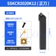 SSSCR2020K12 (20 квадратного ножа) подходит для лезвия SCMT12