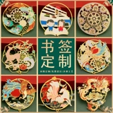 Металлическая закладка вычитает творческий поклон Suwen Classic Gif