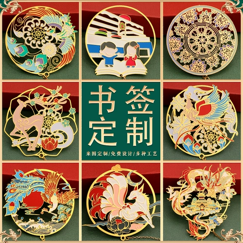 Металлическая закладка вычитает творческий поклон Suwen Classic Gif