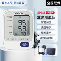 Омрон измерение кровяного давления прибор на дому измеритель артериального давления Oumong omron olongo olong ou lingo ou weilong