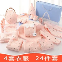 Áo mới mùa xuân và mùa thu cotton. Bộ quần áo trẻ em màu sắc hộp quà cho trẻ sơ sinh - Bộ quà tặng em bé đồ sơ sinh cho bé trai