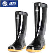 Ủng cao su đi mưa chống thấm nước màu đen ống cao Ủng bảo hộ chống trượt chống ăn mòn Ủng bảo hộ lao động công trường