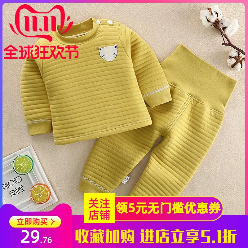 [Bộ đồ nhiệt ba lớp] Đồ lót trẻ em cotton mùa thu quần áo mùa thu và mùa đông Đồ lót trẻ em nhiệt cao eo dày - Quần áo lót