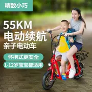 Xe điện mini bé đôi xe tay ga cha mẹ-con trưởng thành mẹ và con trưởng thành chuyển hai con mẹ-con phổ ánh sáng - Xe đạp điện