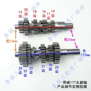 Zongshen Weiwei Converse Weifeng 200 250 300 làm mát bằng nước Động cơ lắp ráp trục chính và phụ - Xe máy Gears