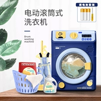 Барабан с стиральной машиной [модель Gem Blue Battery]