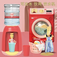 Стиральная машина+ дозатор воды [модель красной зарядки]