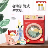 Стиральная машина ролика [модель коралловой красной батареи]