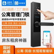 Căn hộ Khách sạn B&B Phòng cho thuê hàng ngày Khóa mật khẩu từ xa Khóa Tongtong APP Cửa chống trộm Cửa gỗ Khóa vân tay quẹt thẻ hệ thống cửa thông minh khóa cửa wifi