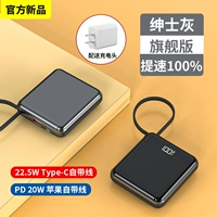 Magic Grey [Apple PD+Type-C Super Fast Charge] Отправить заголовок быстрого зарядки