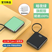 Dark Night Green [Apple PD+Type-C Super Fast Charge] Отправить заголовок быстрой зарядки