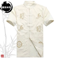 Mùa hè trung niên nam Tang phù hợp với tay ngắn Hanfu cha cổ áo trung niên khóa quốc phục Trung Quốc phong cách Trung Quốc - Trang phục dân tộc quốc phục 