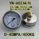 YN-60Z trục edgeless chống sốc đồng hồ đo áp suất chân không chống sốc đồng hồ đo áp suất dầu thủy lực đồng hồ đo 0-10kg
