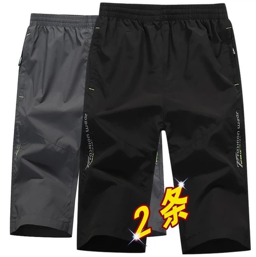 Летние дышащие хлопковые штаны для отдыха, спортивные пляжные шорты с молнией, свободный прямой крой