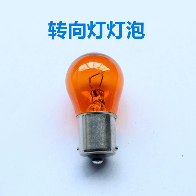 Áp dụng 20-21 Changan Yidong Plus Đèn pha để bật đèn Bong bóng đèn trái và Đèn hướng phải đèn gầm ô tô led mí ô tô 