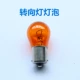Áp dụng 16-20 đèn pha Jianghuai Ruifeng M4 cho bóng đèn Bong bóng đèn phía trước Đèn ô tô bên trái và Đèn hướng bên phải Turn Đèn uốn cong đèn xenon ô tô đèn led trang trí ô tô