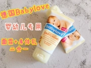 Đức babylove trẻ sơ sinh chăm sóc da tự nhiên kem dưỡng da cho bé cơ bắp nhạy cảm đầy đủ 4 - Sản phẩm chăm sóc em bé tắm