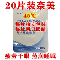 20 штук из 45 ℃ бренда NAMI