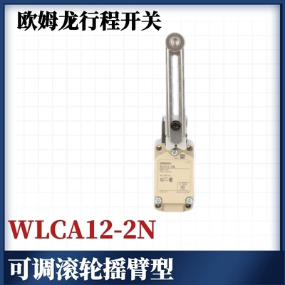 Công tắc giới hạn hành trình chính hãng mới loại Omron WLCA12-2N WLCA2 WLNJ WLD2 WLD1 mạch đảo chiều quay dùng công tắc hành trình công tắc hành trình đảo chiều Công tắc hành trình