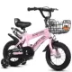 Xe đạp trẻ em cho trẻ em xe đẩy em bé nhỏ xe đạp trẻ em mô hình phụ nữ 2 đến 3-4 đến 5-6-7 tuổi và dưới 8 tuổi - Con lăn trượt patinet / trẻ em