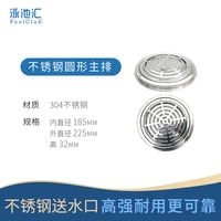 Круглая дренажная розетка, 304 нержавеющая сталь