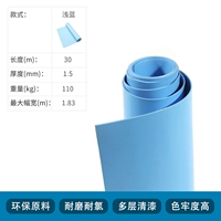 Светло-синий/квадратный метр (по индивидуальному заказу)