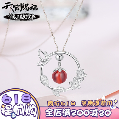 taobao agent Heaven Official's Blessing, necklace