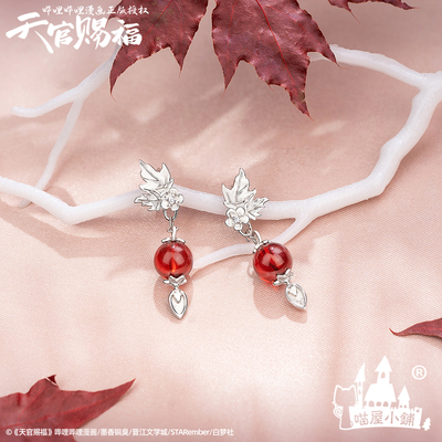 taobao agent Minidoll Genuine Tiandiguan Blessing Official Comics Surrounding Derivative Triven Earrings