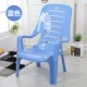 Толстый синий (купить более 2 или более ценой за единицу) Высота сиденья 34 см на косы