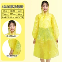 Желтый взрослый 4 шелк сгущенной и плотные модели