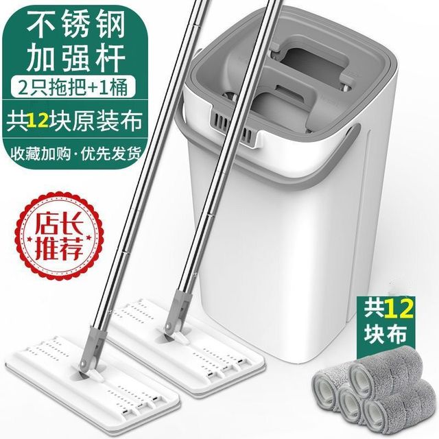 White Standard Suit 1 Bucket + 1 Mop + 12 Pieces Of ClothInternet celebrity Mop Lazy man Mopping artifact household Rotary Dry wet separation Hand wash free Flat Mop bucket One drag