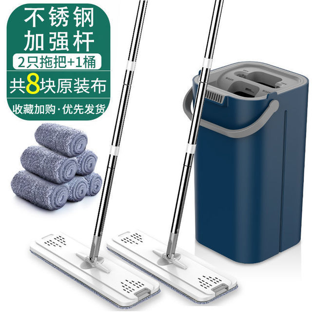 Blue Standard Suit 1 Bucket + 1 Mop + 8 Pieces Of ClothInternet celebrity Mop Lazy man Mopping artifact household Rotary Dry wet separation Hand wash free Flat Mop bucket One drag