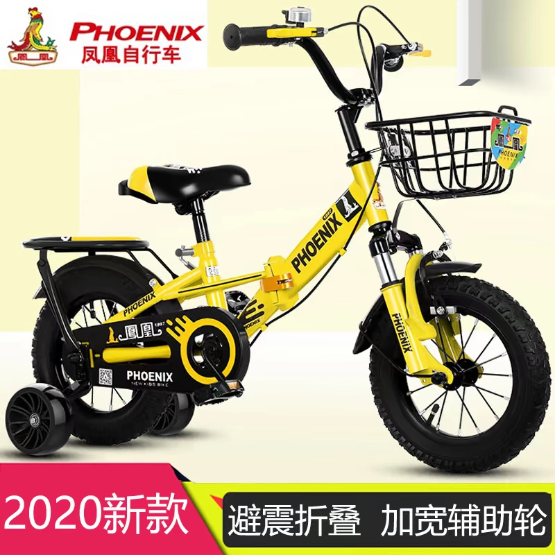 Xe đạp trẻ em Thượng Hải Phoenix 2-3-4-6-7-8 tuổi Xe đạp gấp giảm xóc - Con lăn trượt patinet / trẻ em