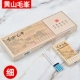 Huangshan Maofeng прекрасно один кусок из 10 коробок/нет вкуса мяты