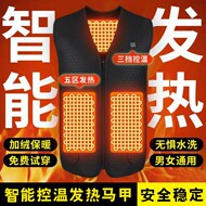 áo sưởi điện Áo sưởi mùa đông áo sưởi điện thông minh giữ nhiệt quần áo áo sưởi điện cho nam và nữ ấm áp cộng với lông cừu sưởi ấm bằng điện sạc USB áo sưởi áo sưởi ấm bằng điện