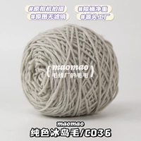 [Исландия Мао] C#036#Рисунок 50G/Группа