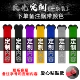 Светоотражающий прицеп, делается под заказ