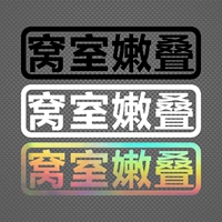 Творческая креативность гнезда - Nen Dad, папа -папа Электрическая мотоциклевая сеть мотоциклетов Красный Дуйин взрыв.