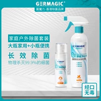 Vi khuẩn GERMAGIC khử mùi ma thuật khử mùi trong nhà tạo tác thoát nước khử mùi hôi xịt khử trùng - Trang chủ nước lau sàn okay