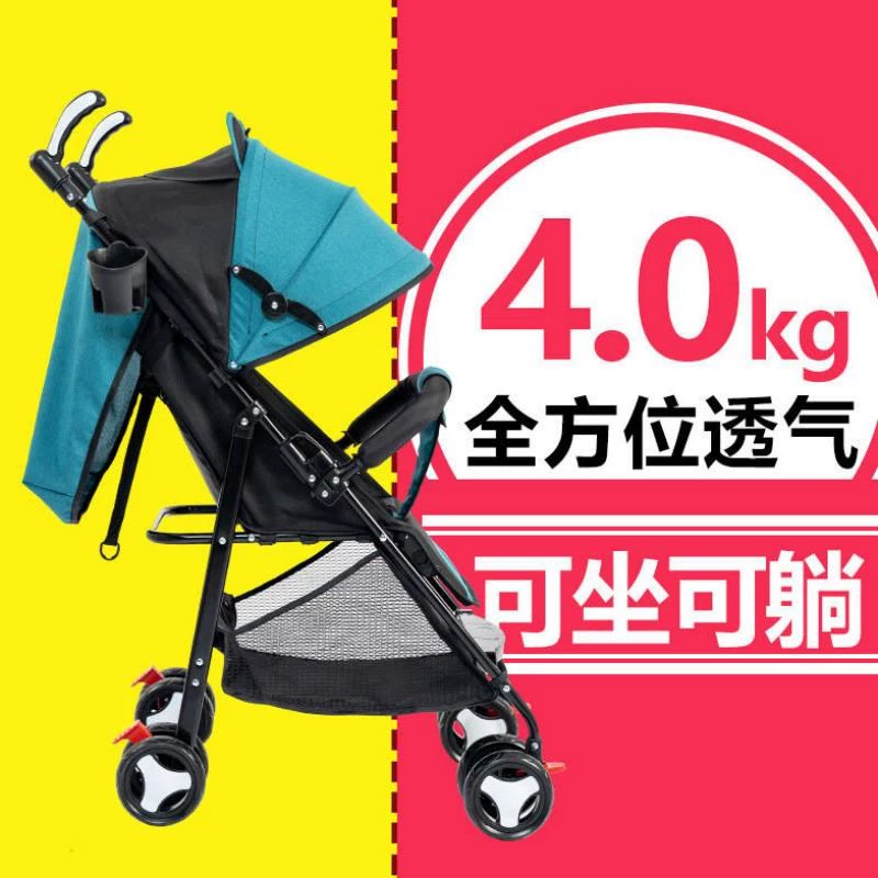 Xe đẩy em bé có thể ngồi ngả xe đẩy nhẹ đơn giản cầm tay em bé ô xe đẩy gấp bốn bánh túi trẻ em - Xe đẩy / Đi bộ