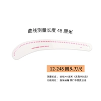 12-248 нож правитель 1