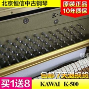 [Boutique] Nhật Bản nhập khẩu đàn piano cũ KAWAI K500 2018 - dương cầm
