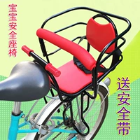Дополнительное сиденье, электромобиль, складной велосипед, сумка, ремень безопасности, 6 лет