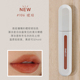 Cheng Ten Ann Yuxi Lip Cream Dupo Lip Lip Glazed Mistup Matte sẽ Nhiệt độ Làm trắng ánh sáng Telting Giá rẻ black rouge a27